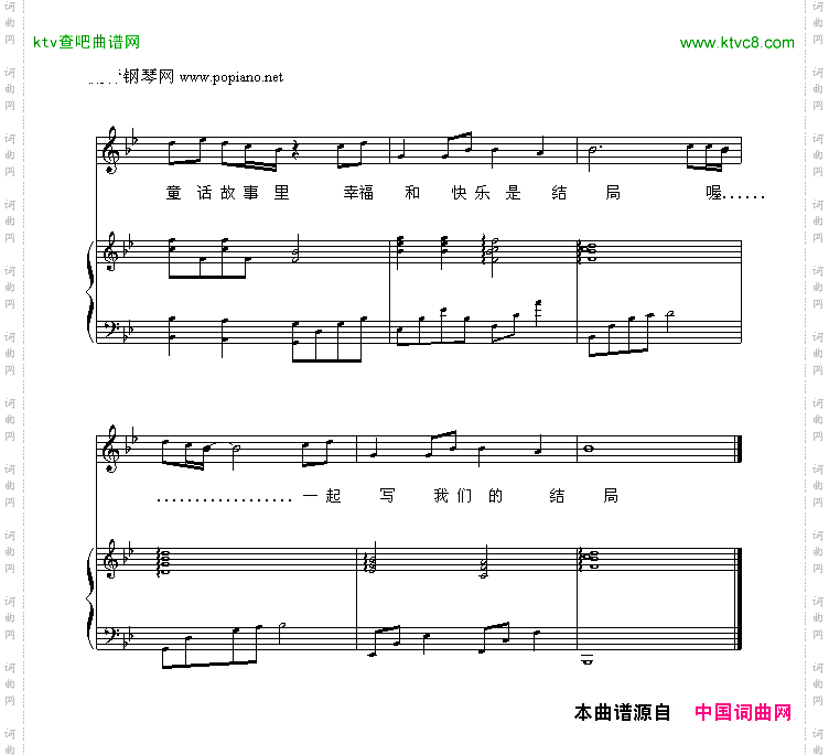 童话-巴特尔版