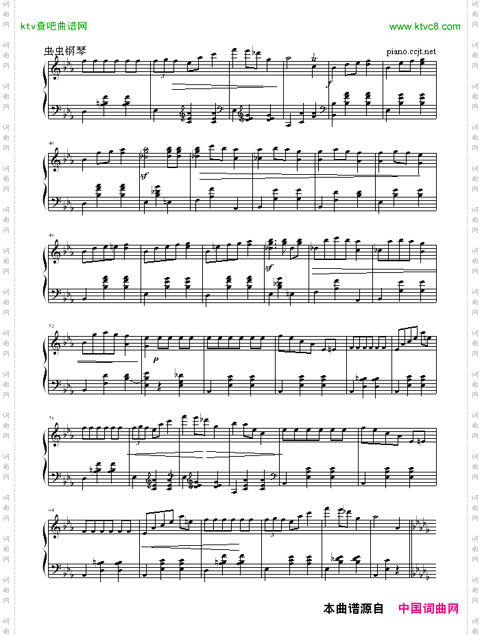 华丽的大圆舞曲