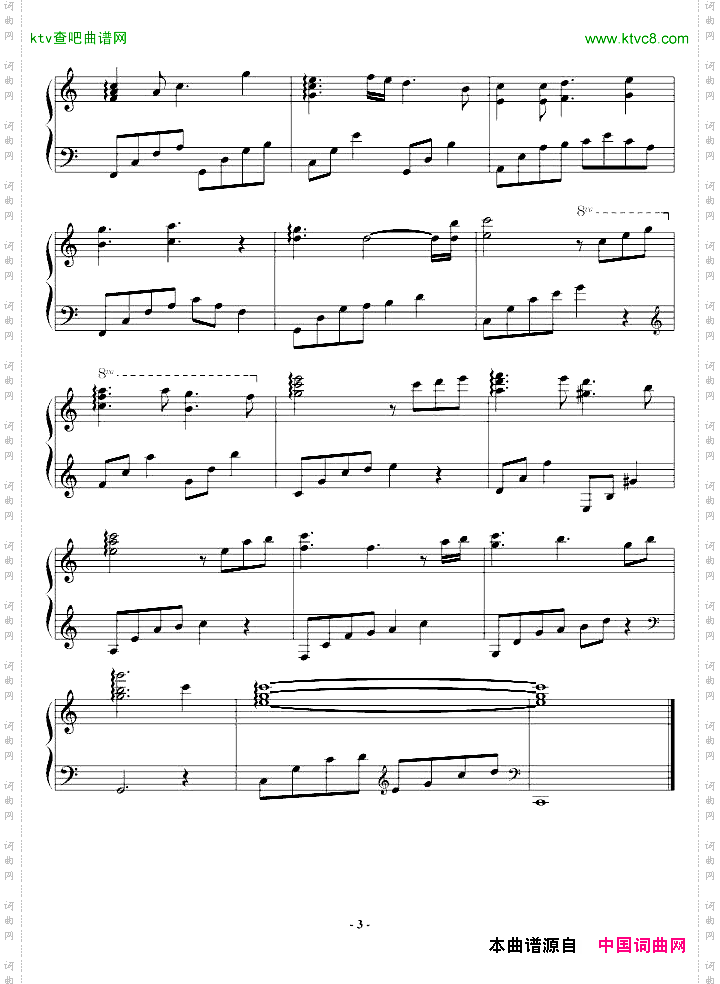 a小调前奏曲