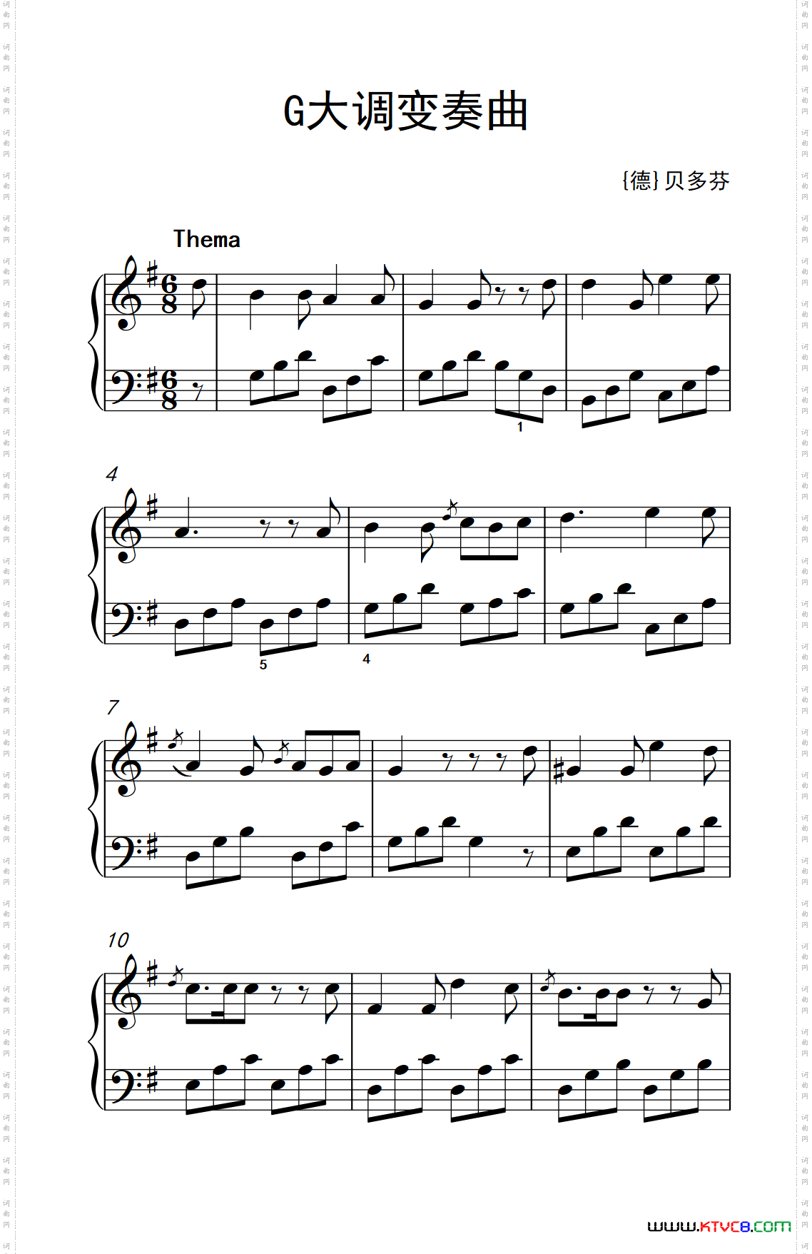 第七级2.G大调变奏曲贝多芬中央音乐学院钢琴业余考级教程7-9级_第七级2.G大调变奏曲 贝多芬中央音乐学院 钢琴业余考级教程 7-9级