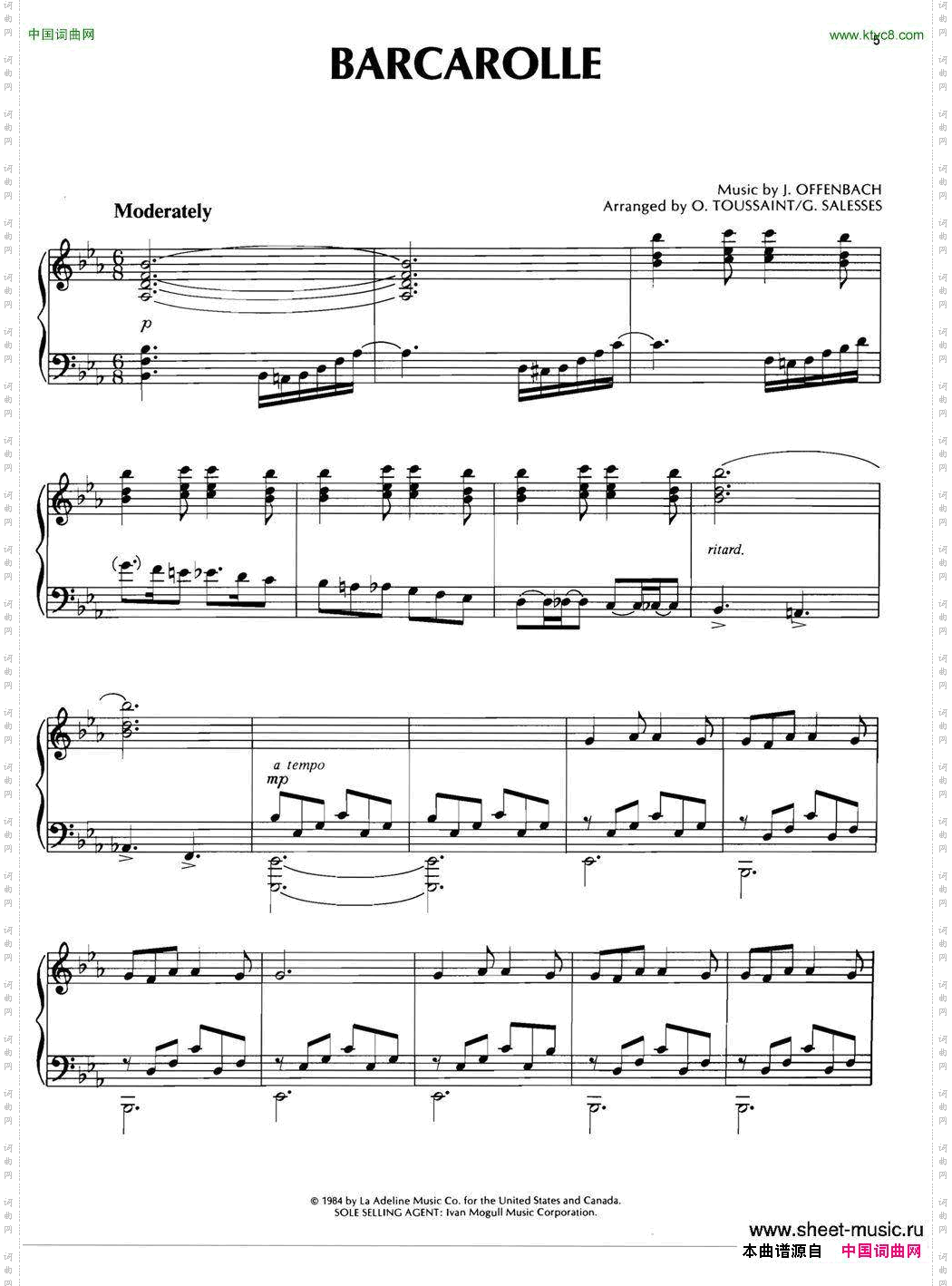 BARCAROLLE
