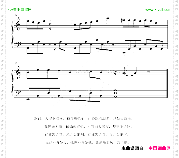 想他