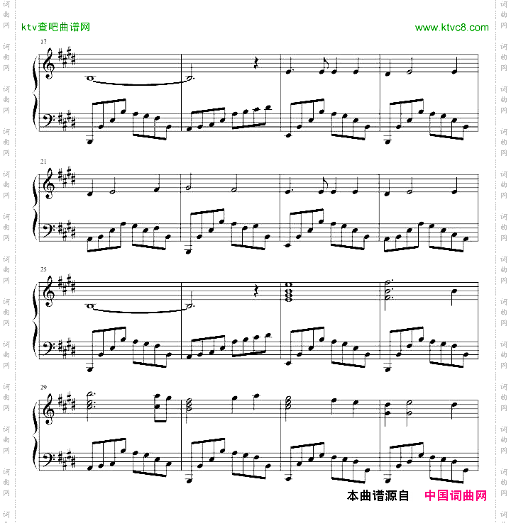 我心永恒-myheartwillgoon