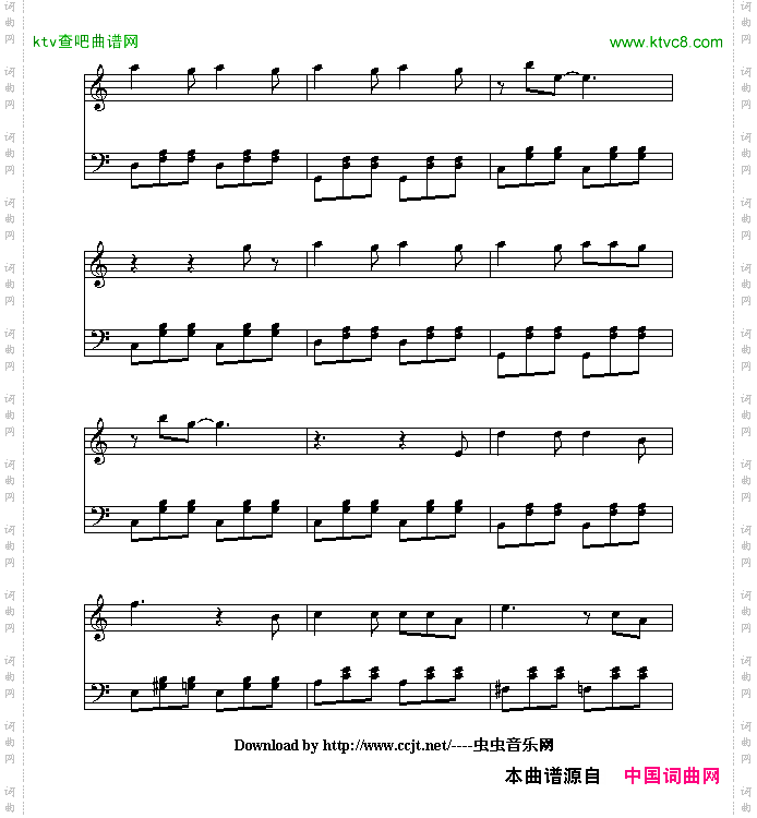 我要我们在一起