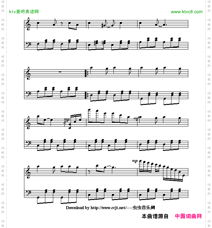 我要我们在一起