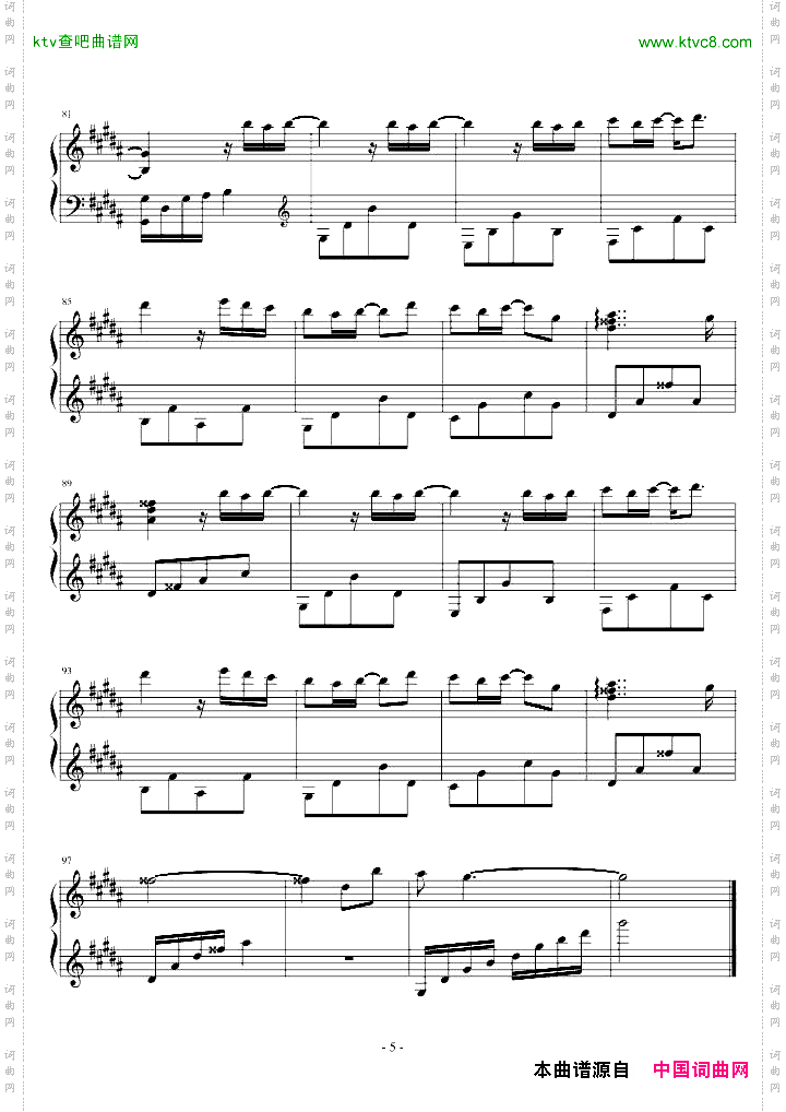无法开口-绿光森林片尾曲