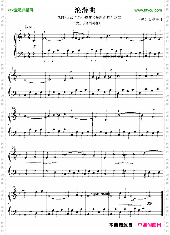 浪漫曲选自F大调《为小提琴和乐队而作》之二