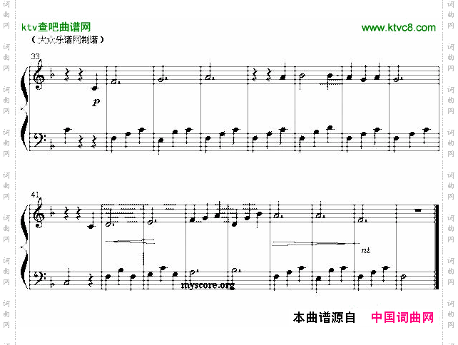 爱的礼赞简易钢琴曲
