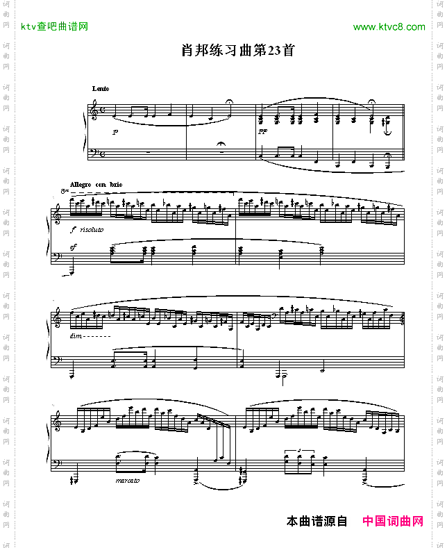 肖邦练习曲第２３首-冬风