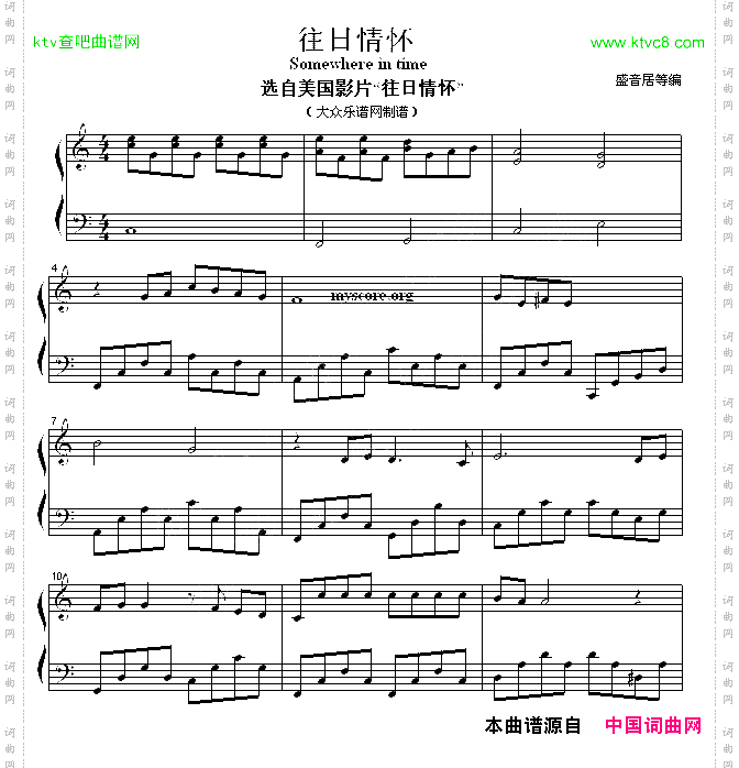 往日情怀