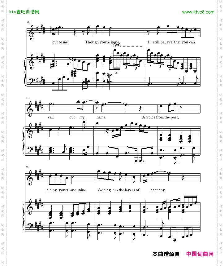 最终幻想主题曲
