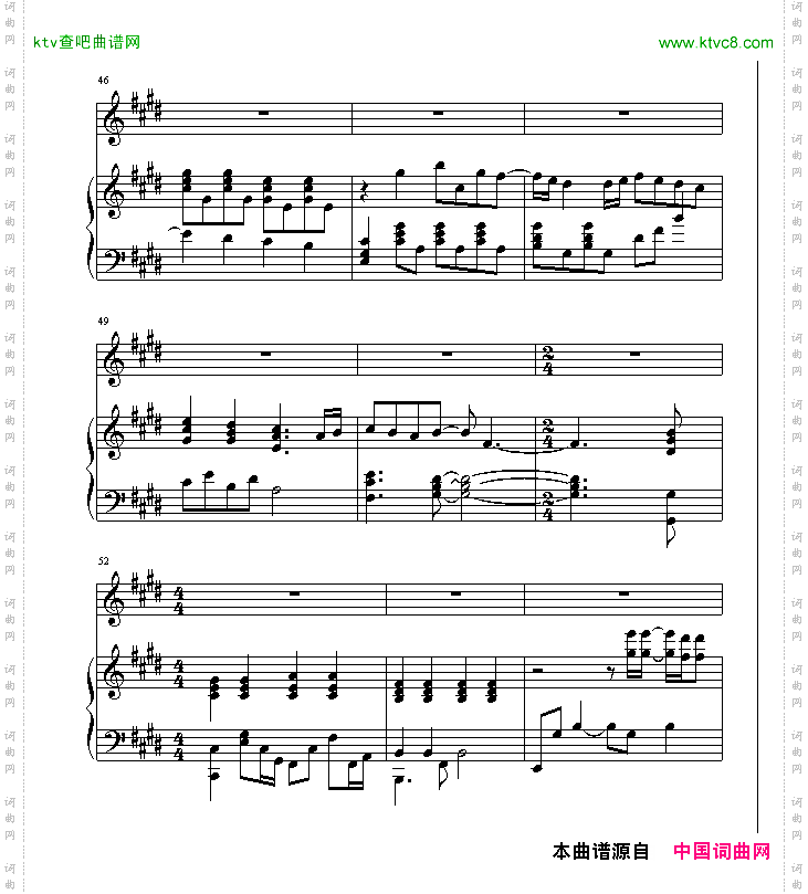 最终幻想主题曲