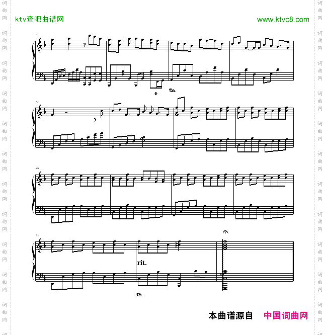 一路向北-演奏版