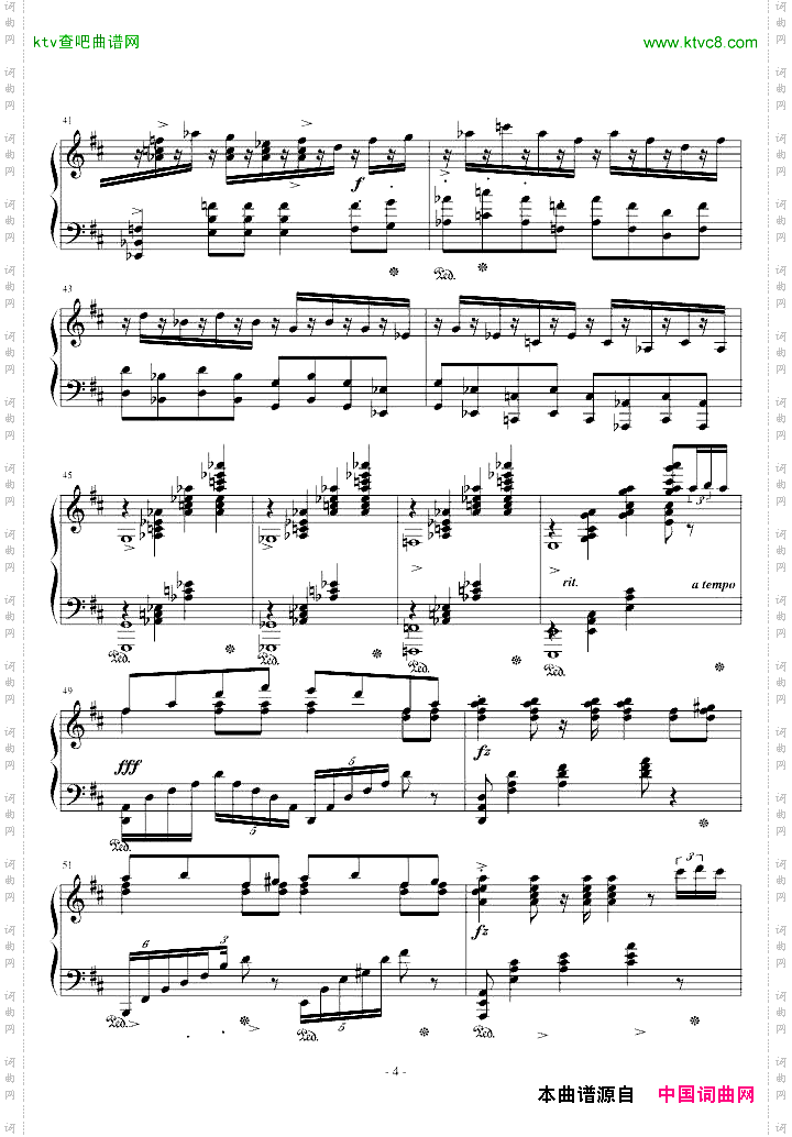 婚礼进行曲
