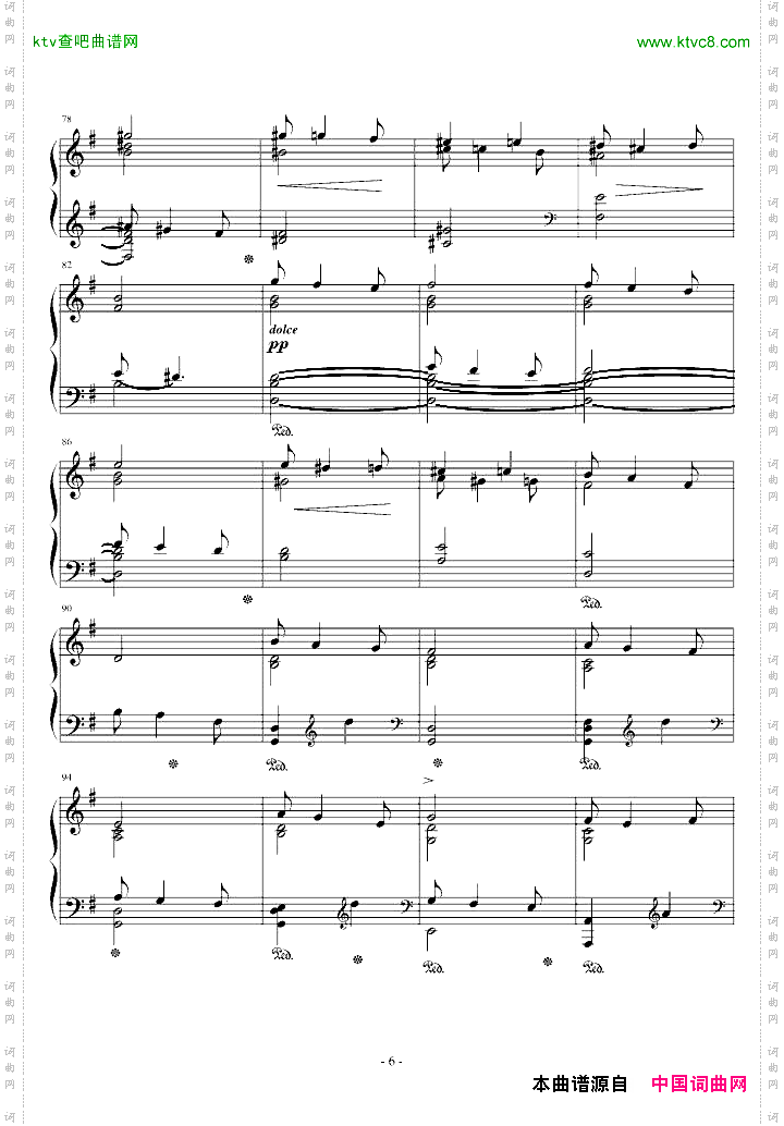 婚礼进行曲