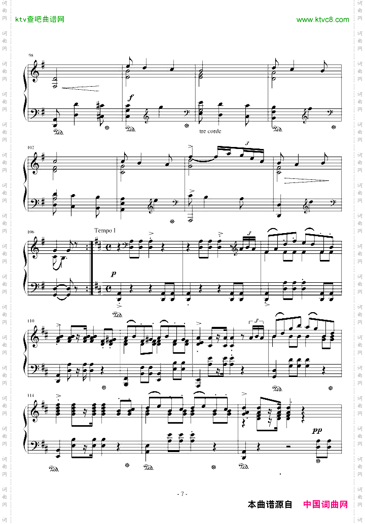 婚礼进行曲
