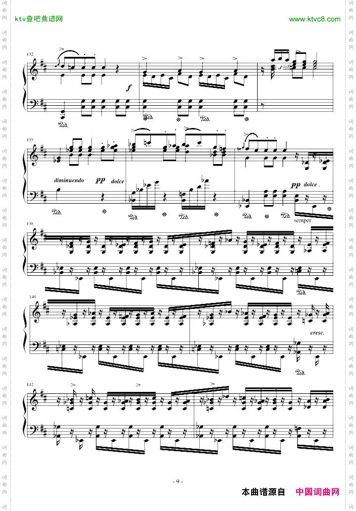 婚礼进行曲