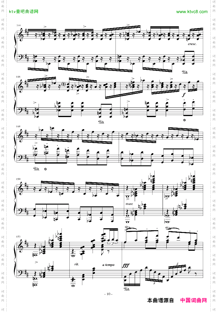 婚礼进行曲