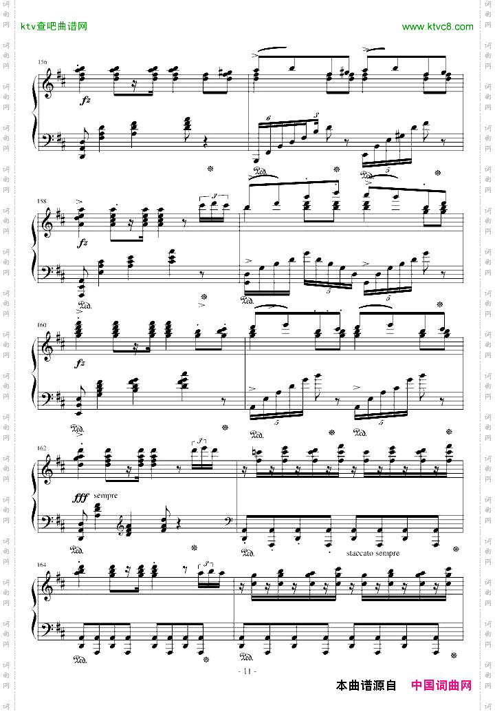 婚礼进行曲