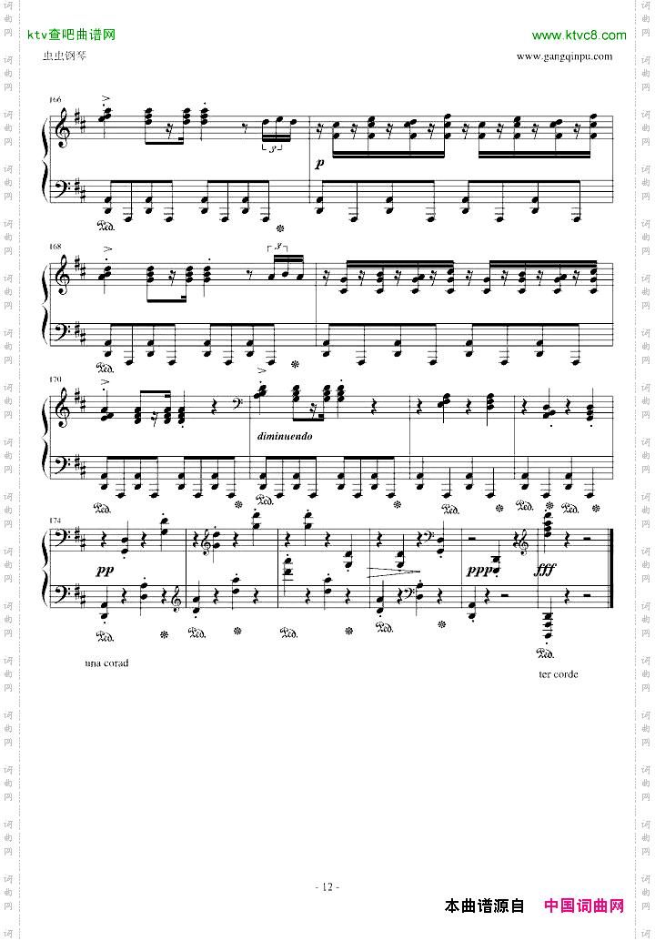 婚礼进行曲