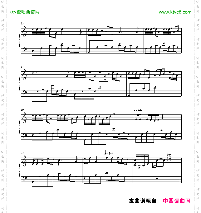 你知道我在等你吗_精简版