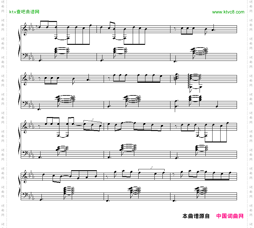 东京爱情故事