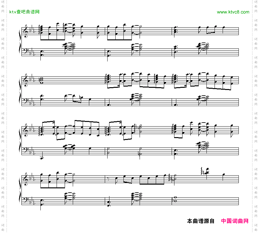 东京爱情故事