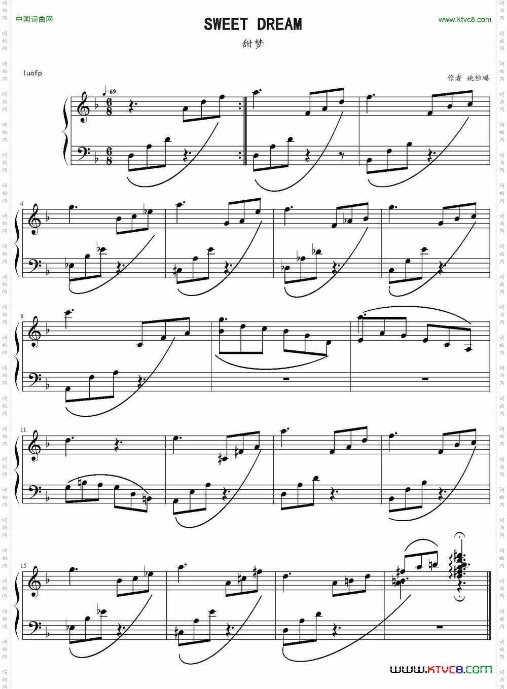 SweetDream甜梦_Sweet Dream甜梦