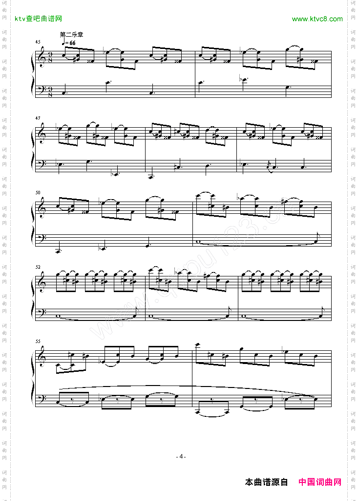 C大调奏鸣曲