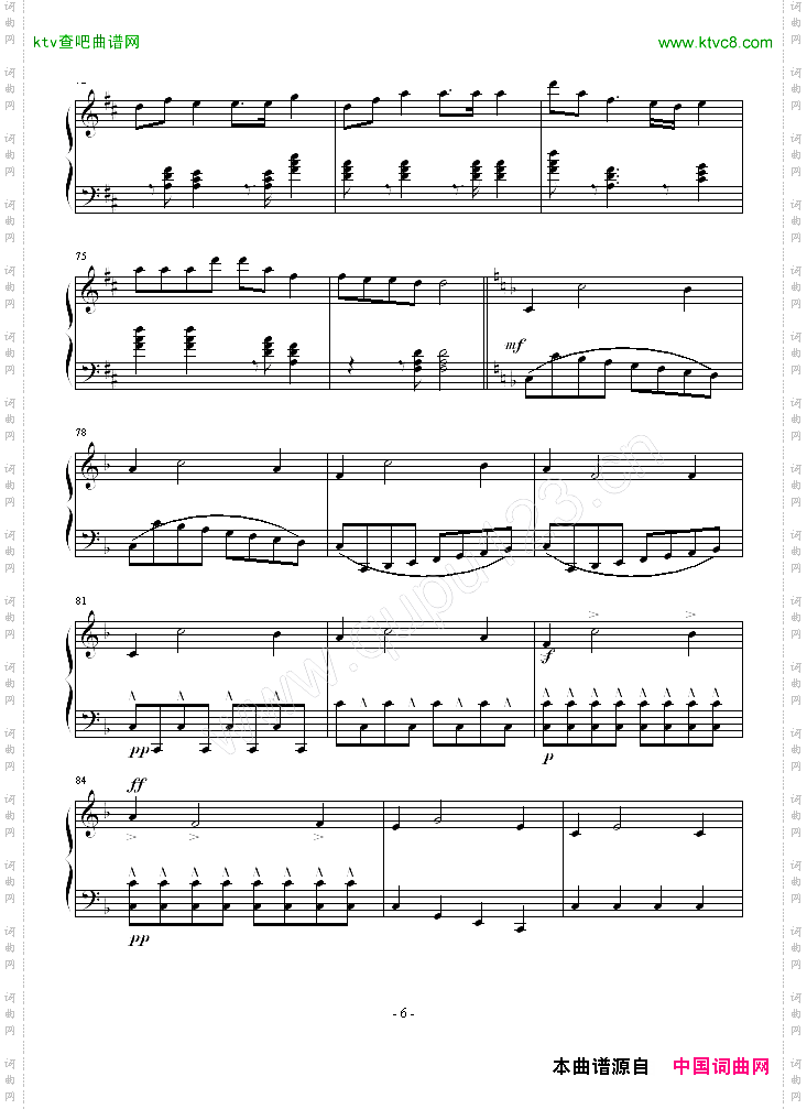 C大调奏鸣曲