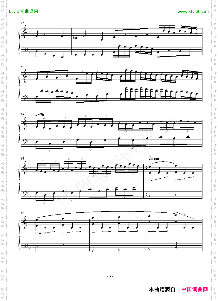 C大调奏鸣曲