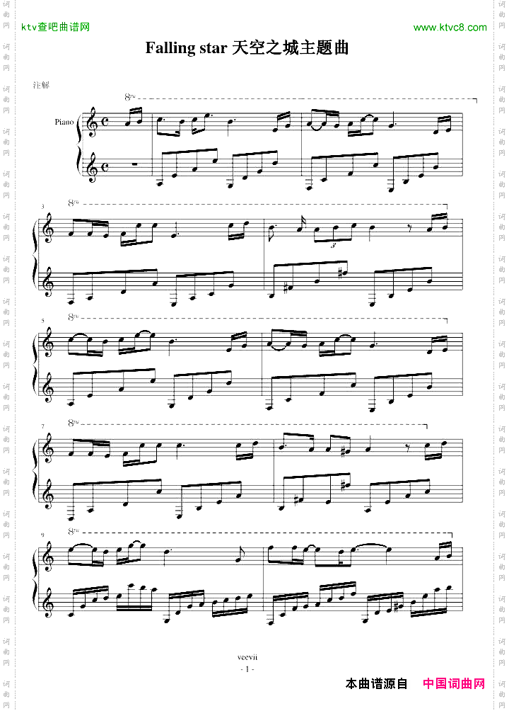 Fallingstar天空之城主题曲