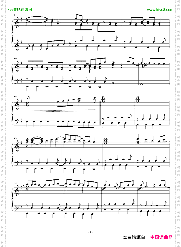 犬夜叉片尾曲---COME
