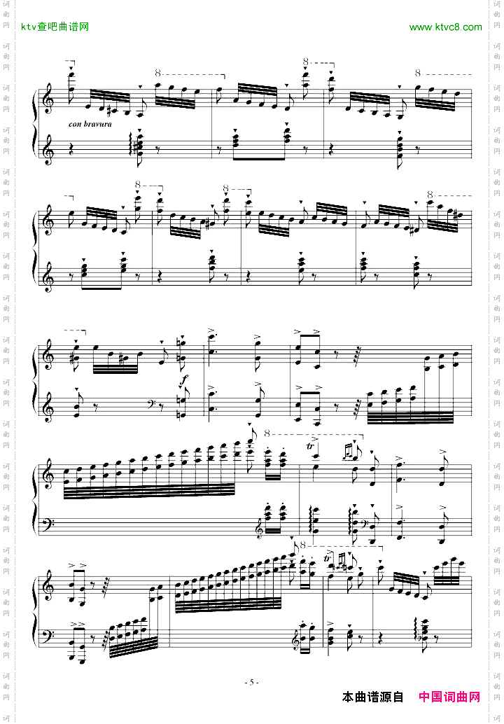 狩猎-帕格尼尼大练习曲