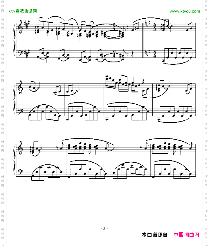 钢琴的摇篮曲