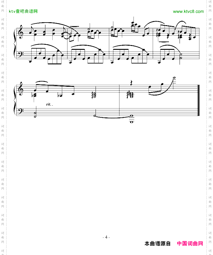 钢琴的摇篮曲