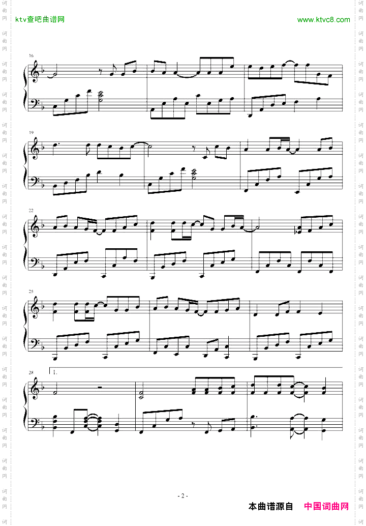 童话【简易版】