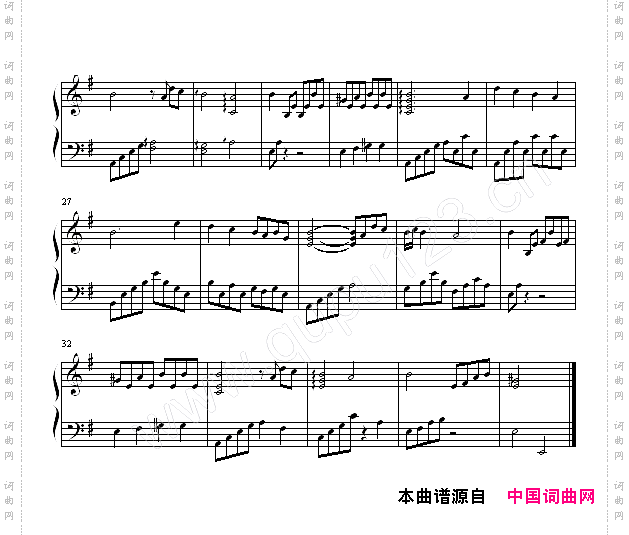 魔神英雄插曲