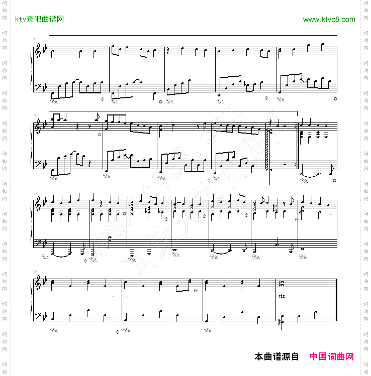 你听得到