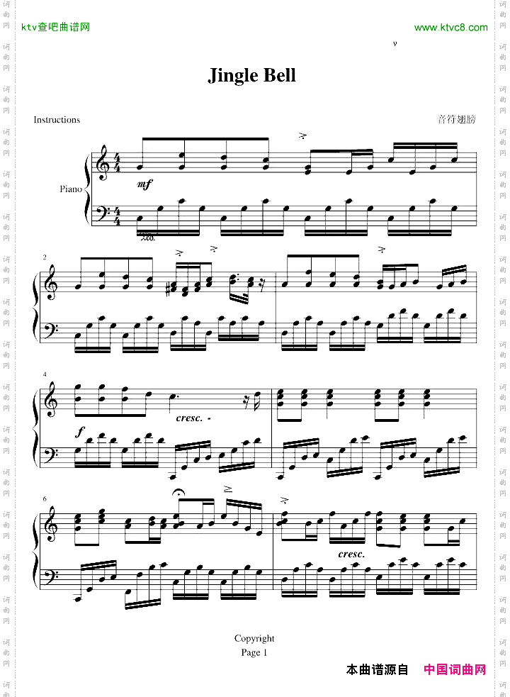 JingleBell