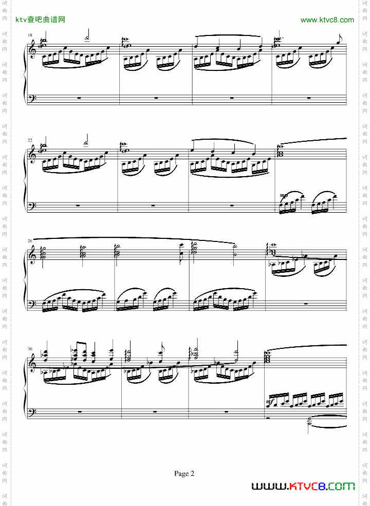 水晶前奏曲