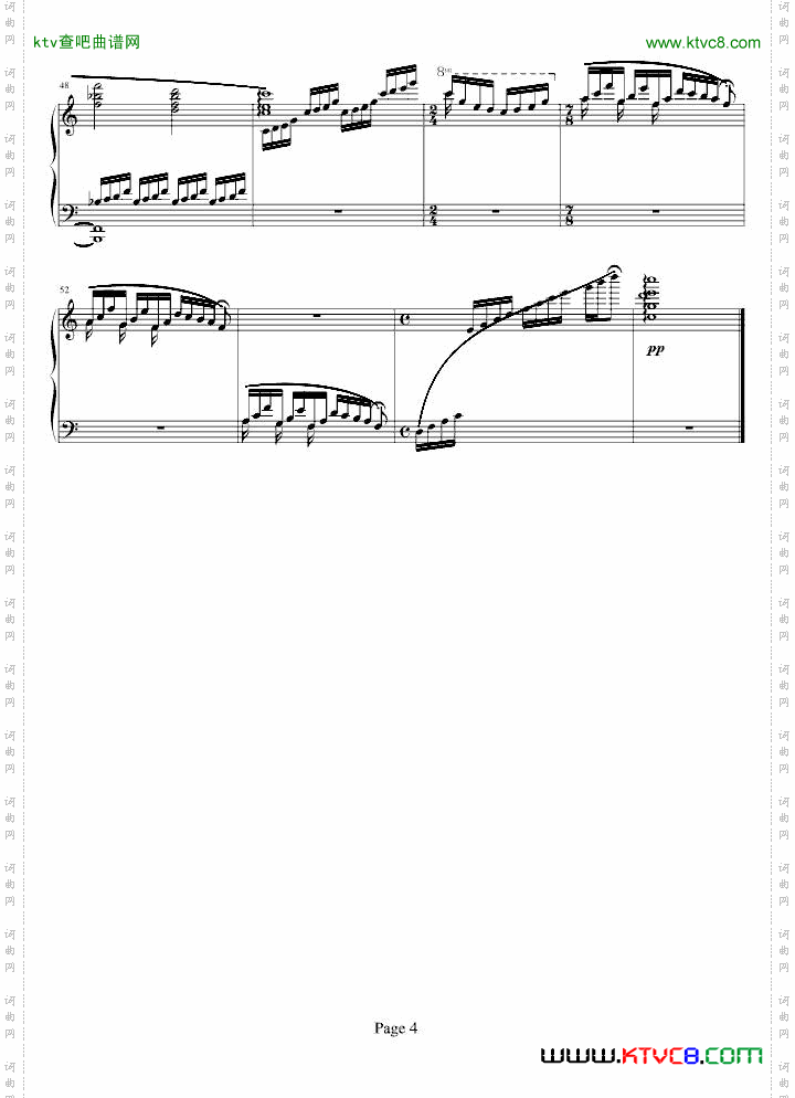 水晶前奏曲