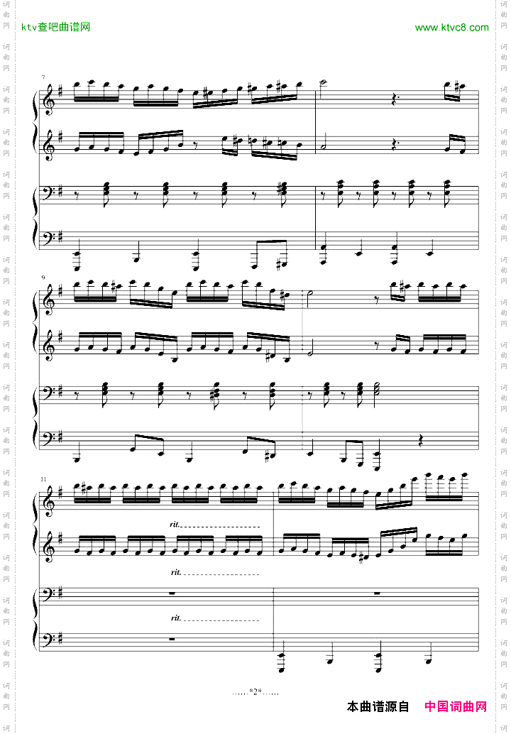 不能说的秘密四手联弹非交叉手，简易版