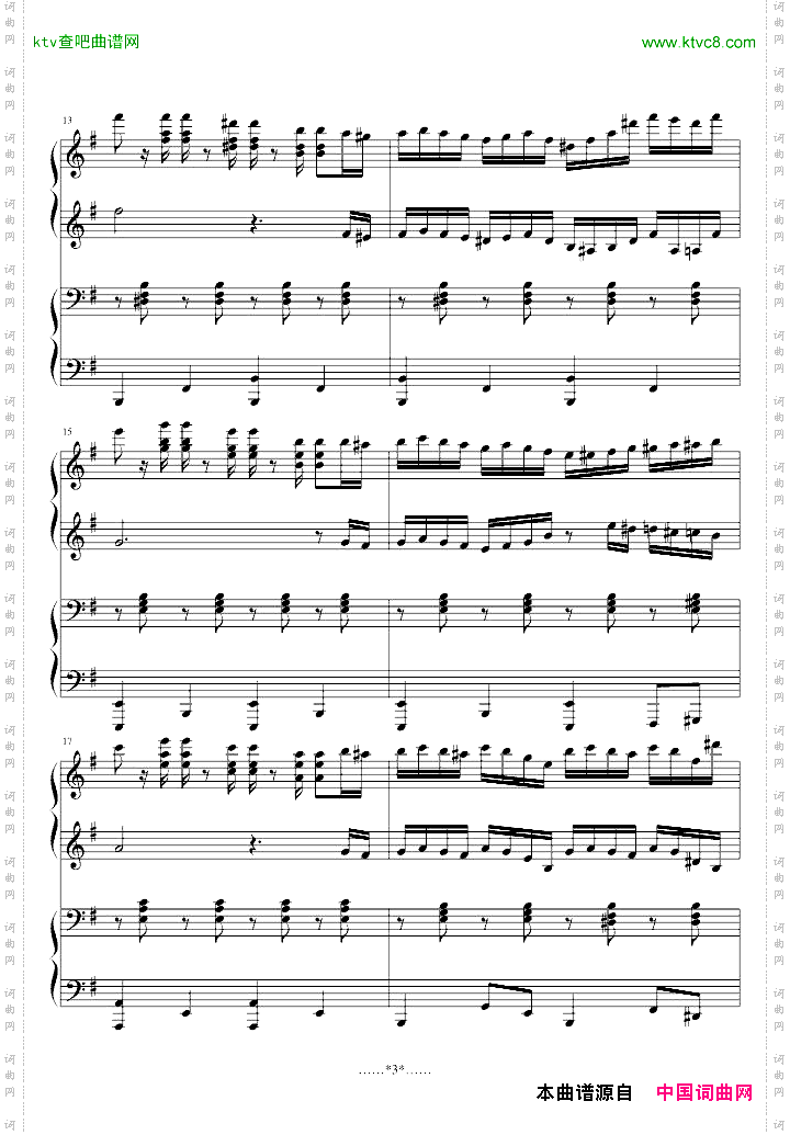 不能说的秘密四手联弹非交叉手，简易版