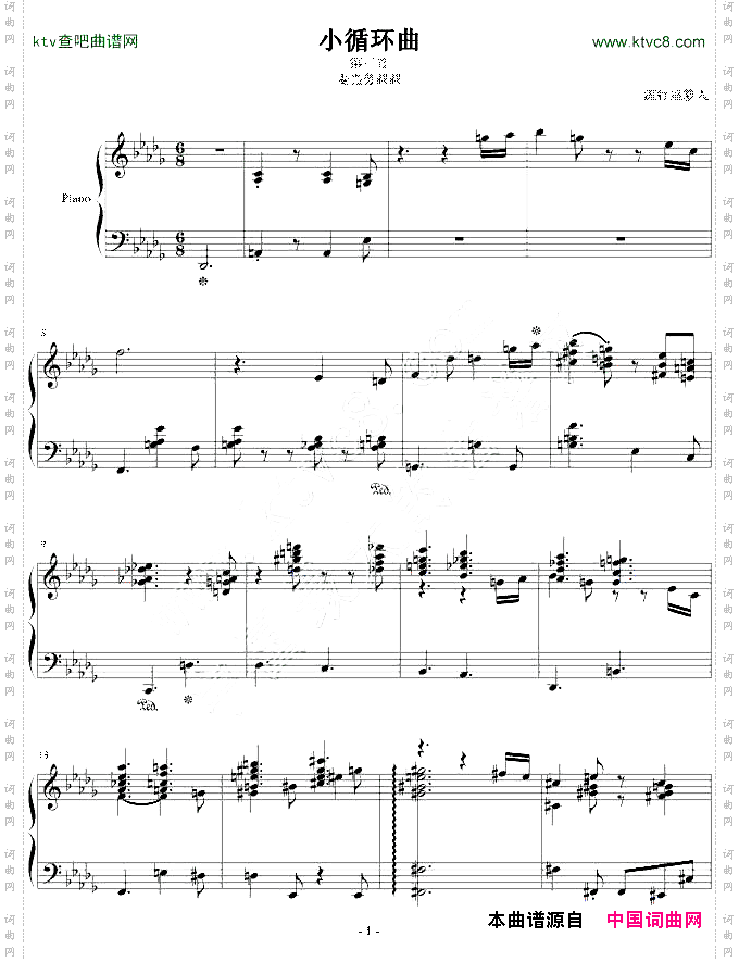 小循环曲麦当劳叔叔