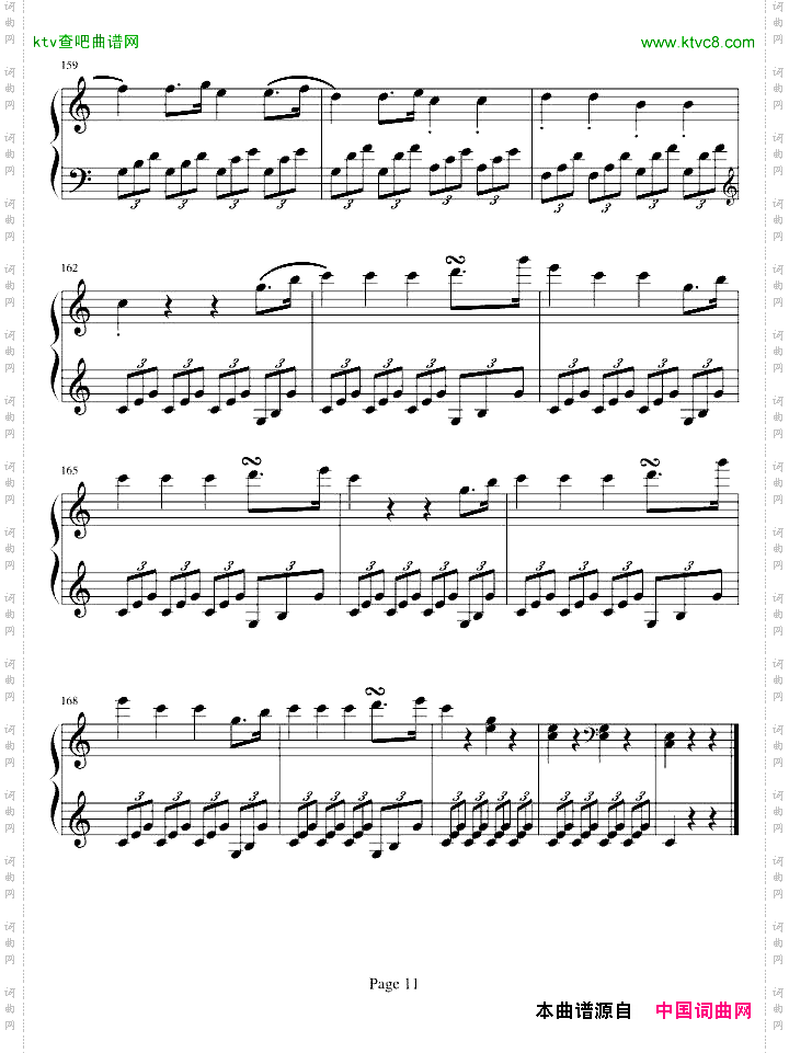 海頓奏鳴曲第一樂章