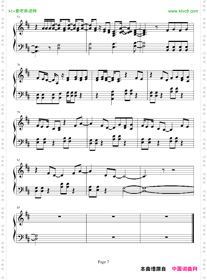 MyHappyEndingAvril