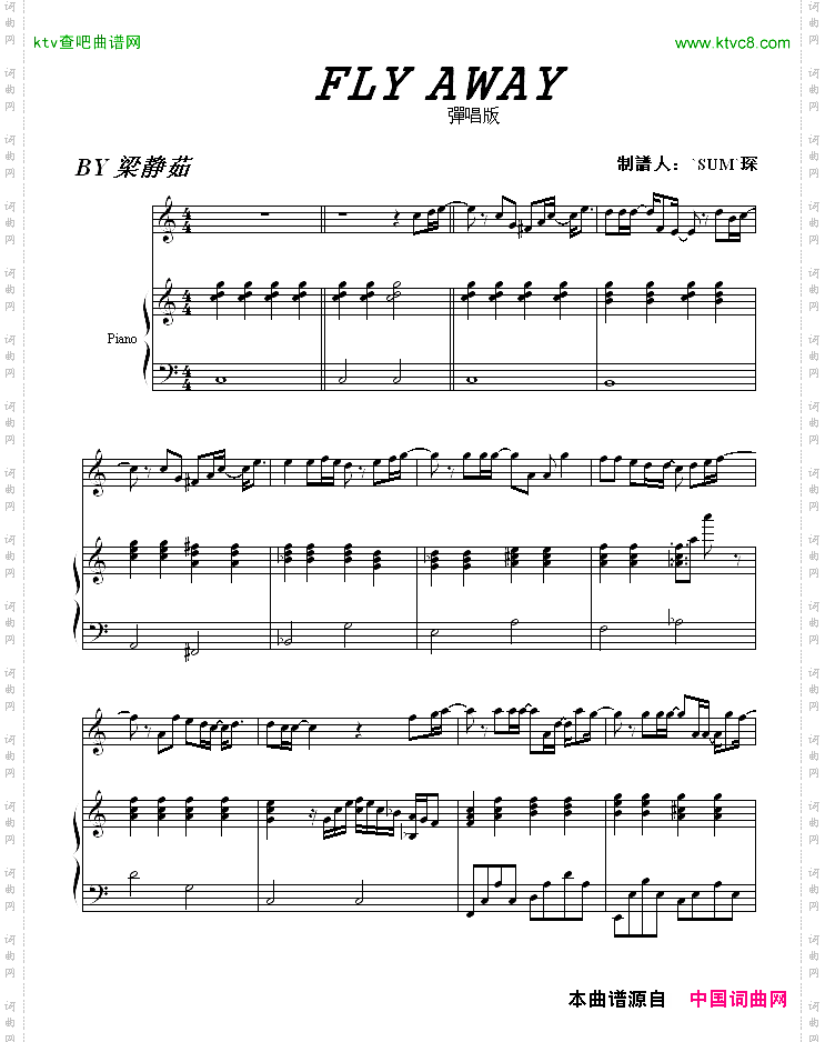 FLYAWAY-彈唱版