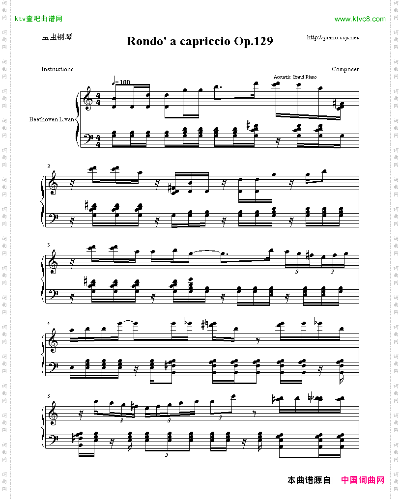 绮想輪旋曲