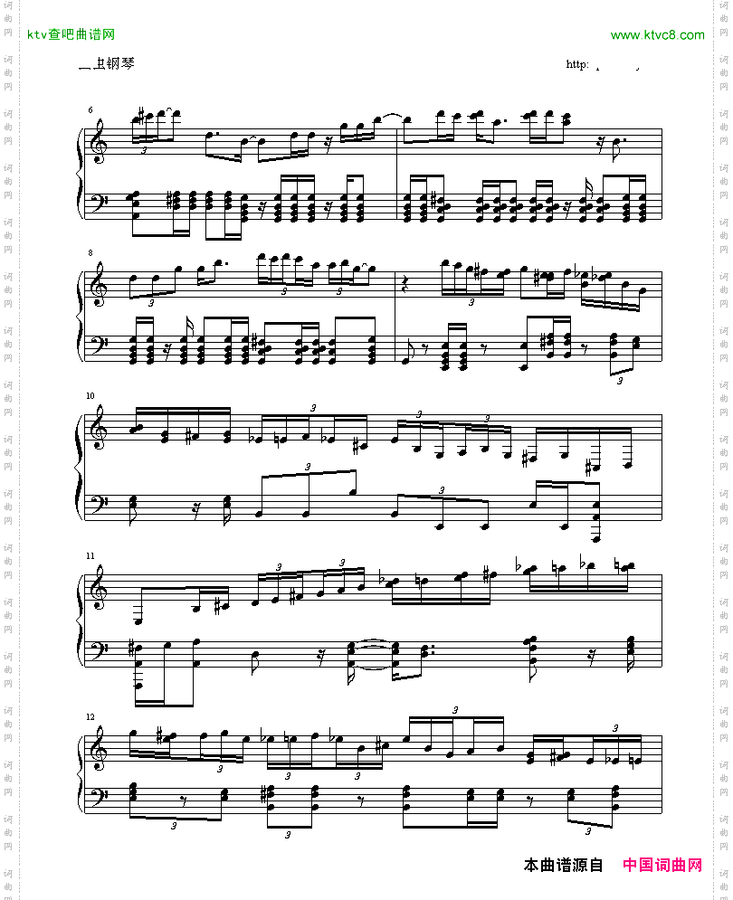 绮想輪旋曲